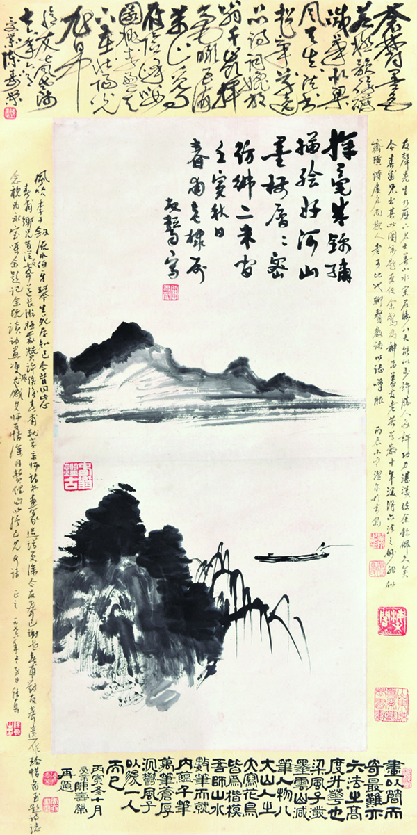 關友聲 山水