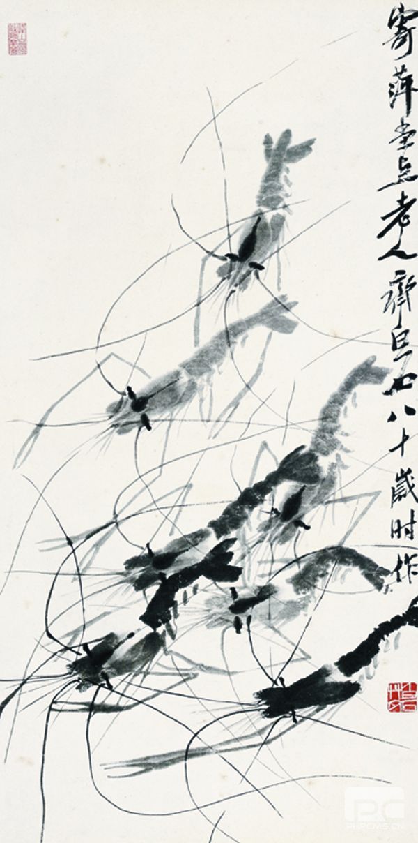 齊白石 蝦