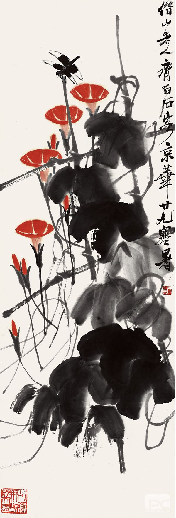 齊白石