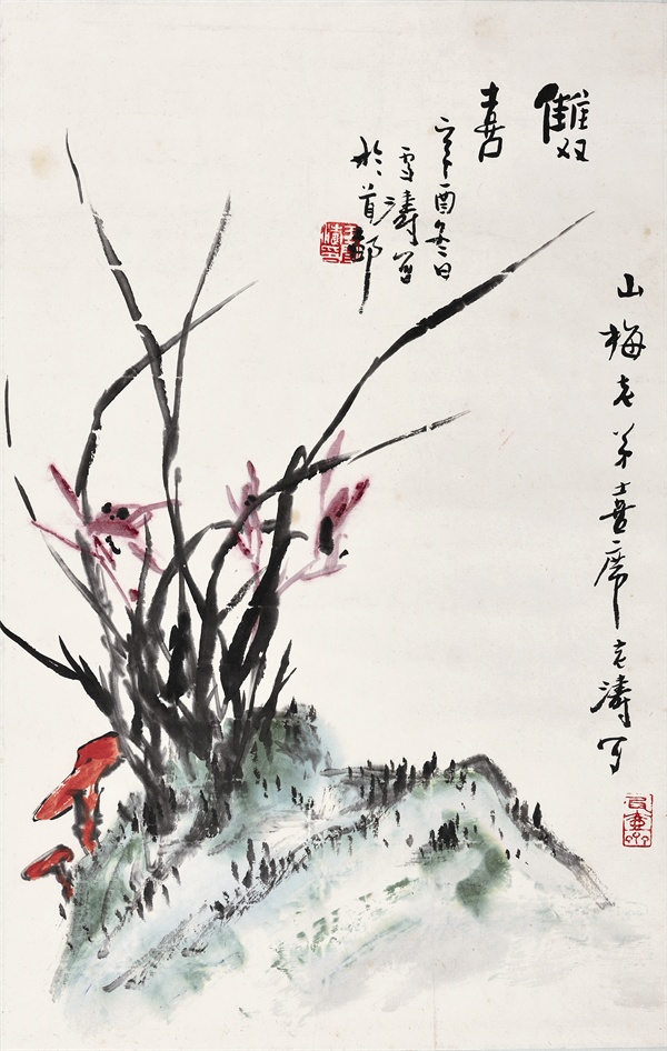 王雪濤