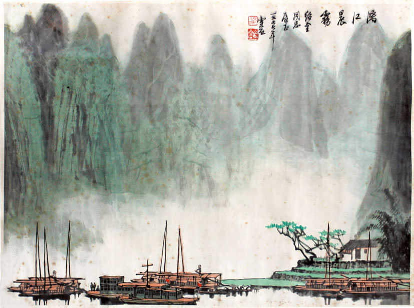白雪石  漓江晨霧