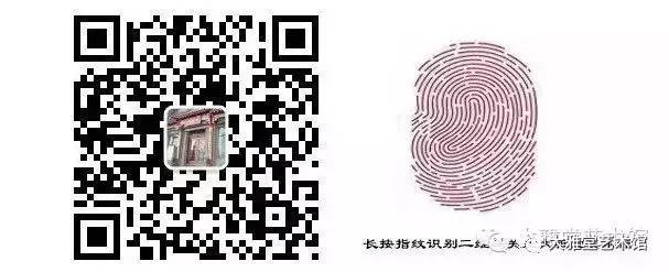 收購名人字畫