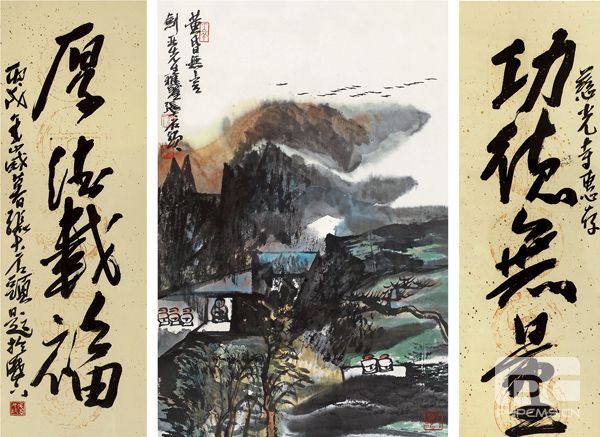 收購(gòu)字畫藏品