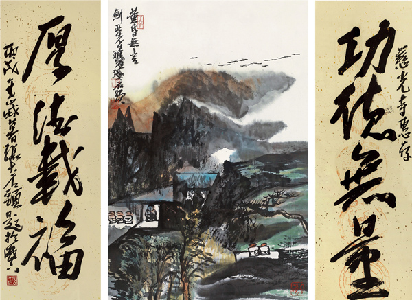 收購(gòu)字畫藏品