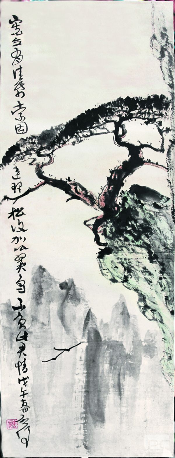 國畫作品