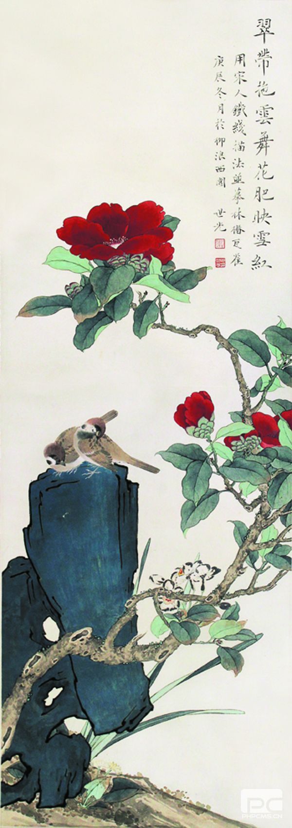 收購(gòu)字畫(huà)