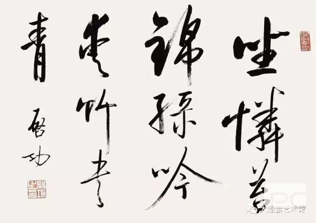 山東收購名人字畫