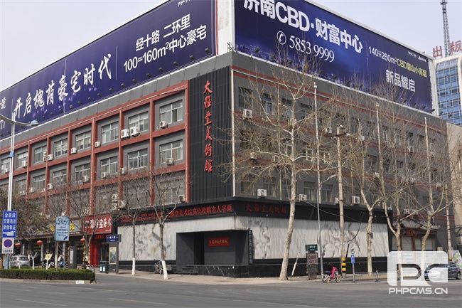 山東收購(gòu)名人字畫