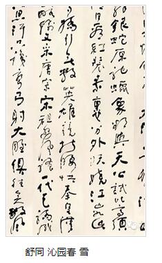 ?怎樣提高名人字畫的鑒賞學習能力