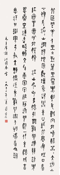 收購(gòu)名人字畫需要考慮什么
