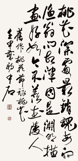 字畫收購品相關(guān)鍵的幾個(gè)事項(xiàng)！